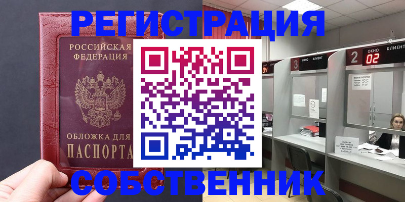 пропишу в квартире в Вихоревке